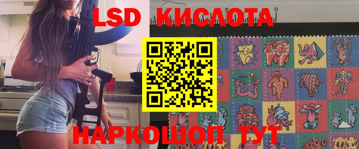 Марки N-bome 1,8мг  Вход с VPN  Марки N-bome 1,8мг  Клин 