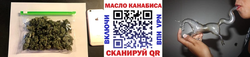 Дистиллят ТГК THC oil  Клин 