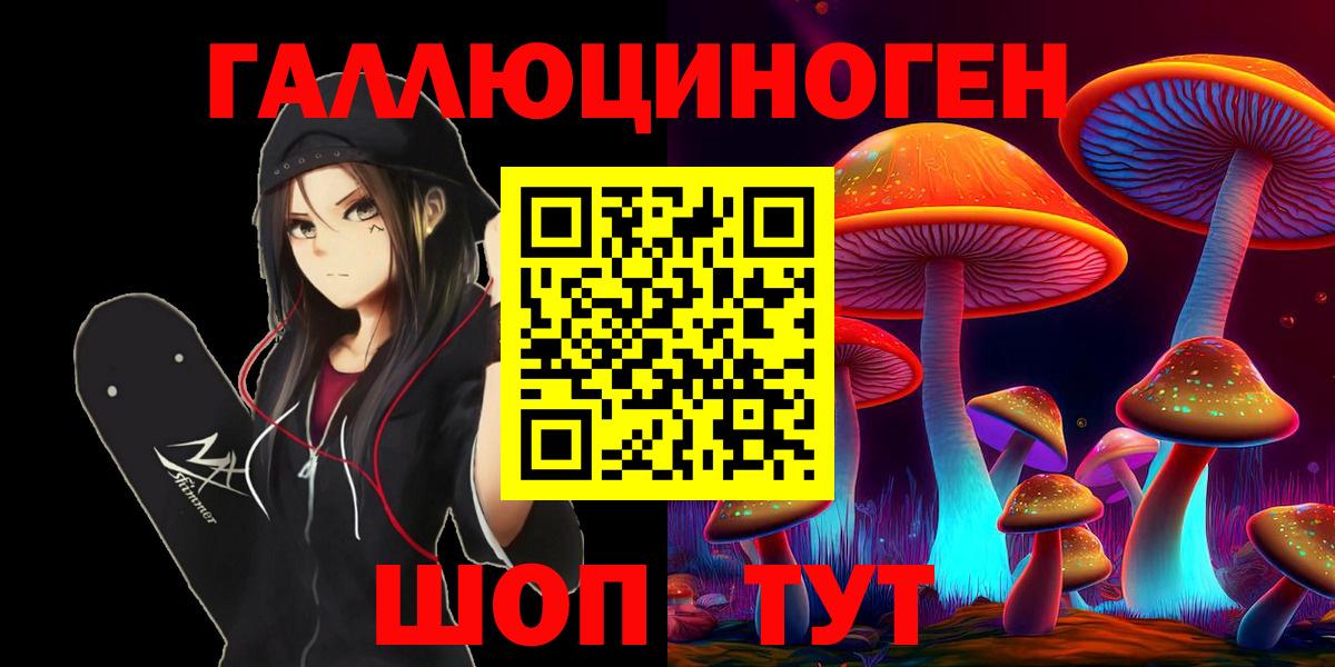 Клин  наркотики  Вход с VPN  Галлюциногенные грибы Psilocybe 