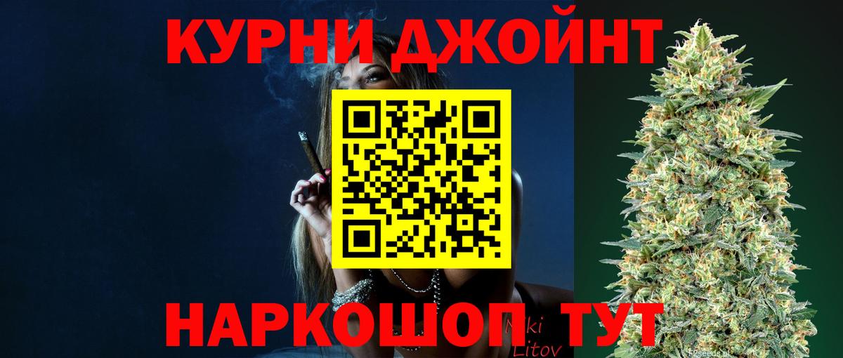 Клин  Марихуана OG Kush  Вход с VPN  Каннабис тримм  Бошки марихуана ГИДРОПОН 