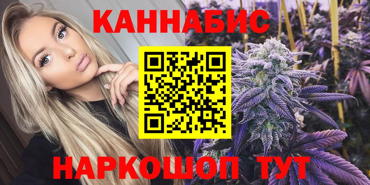 Конопля Ganja Клин